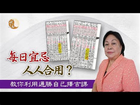 通勝搬屋2023|【2024搬家吉日、移徒吉日】農民曆搬家好日子